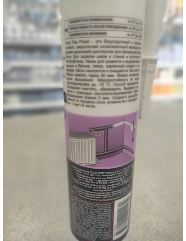 Kaina - Lengvasvoris Akrilas Fome Finish flex 300 ml